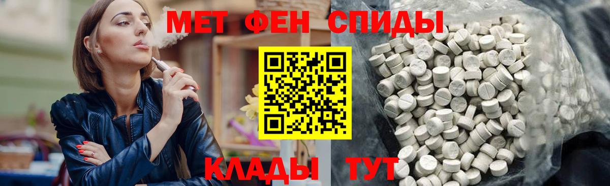 АМФЕТАМИН 97%  даркнет клад  АМФ  Алексин  Вход с VPN  АМФЕТАМИН 