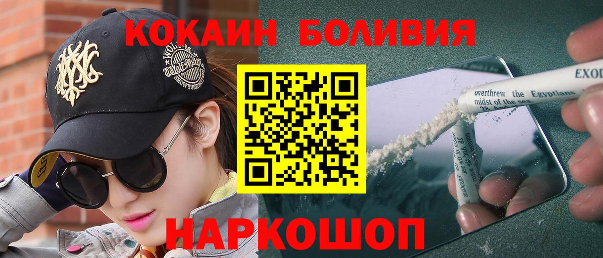 Алексин  Cocaine Эквадор  COCAIN  Cocaine Перу  Вход с VPN 