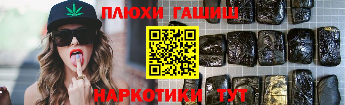 ГАШИШ VHQ Алексин