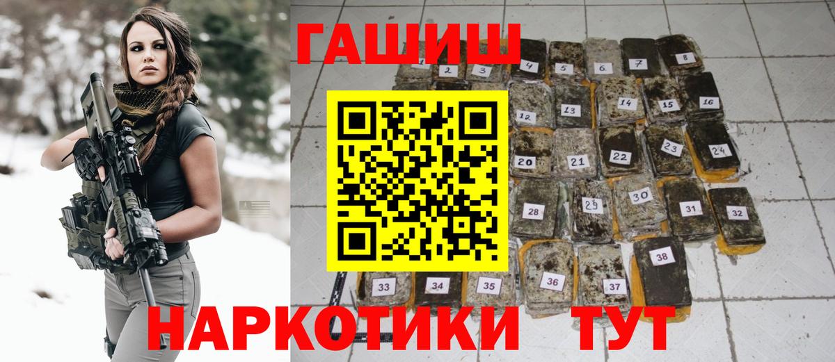 ГАШ AMNESIA HAZE  Вход с VPN  ГАШ Изолятор  Алексин 