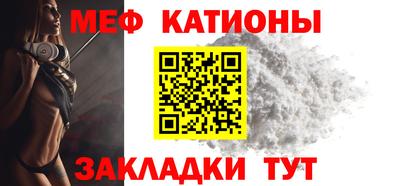 кокаин Абинск