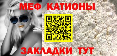 кокаин Абинск
