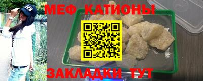 кокаин Абинск