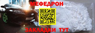 кокаин Абинск