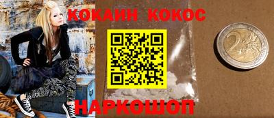 меф Абакан