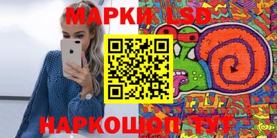 ПСИЛОЦИБИНОВЫЕ ГРИБЫ Азнакаево