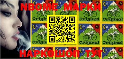 меф Абакан
