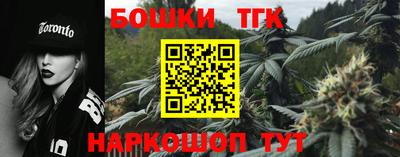 кокаин Абинск