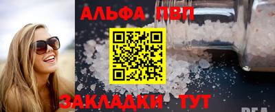 меф Абакан