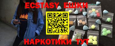 меф Абакан