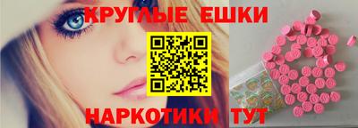 кокаин Абинск
