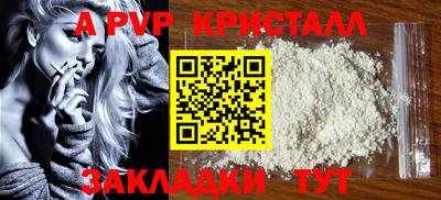 меф Абакан