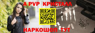 ПСИЛОЦИБИНОВЫЕ ГРИБЫ Азнакаево