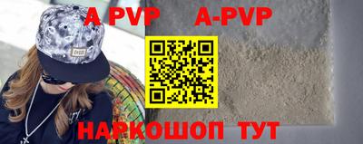 кокаин Абинск