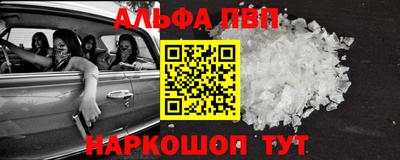 меф Абакан