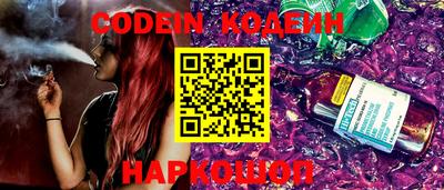 кокаин Абинск