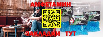 меф Абакан