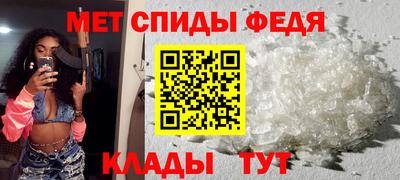 меф Абакан