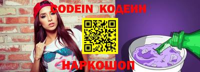 меф Абакан