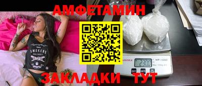ПСИЛОЦИБИНОВЫЕ ГРИБЫ Азнакаево