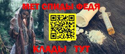 меф Абакан