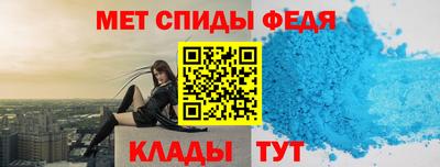 меф Абакан