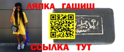 меф Абакан
