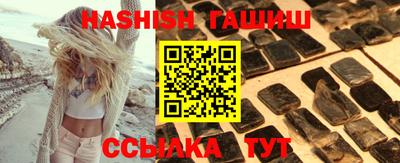 меф Абакан