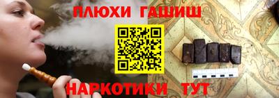 кокаин Абинск