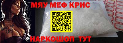 кокаин Абинск