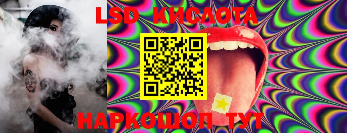 ЛСД экстази ecstasy  Лсд 25 экстази кислота  Алексин  Вход с VPN 