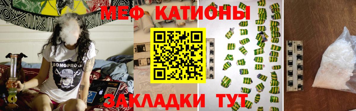 Мефедрон  Мефедрон 4 MMC  Вход с VPN  Меф мяу мяу  Алексин 