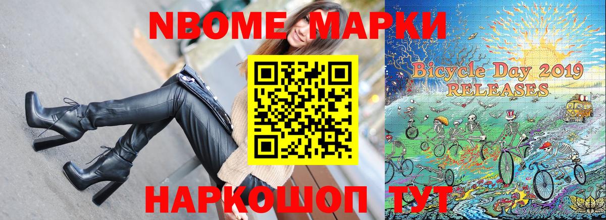 Наркотические марки  Наркотические марки 1,8мг  Вход с VPN  Алексин  Наркотические марки 1,8мг 