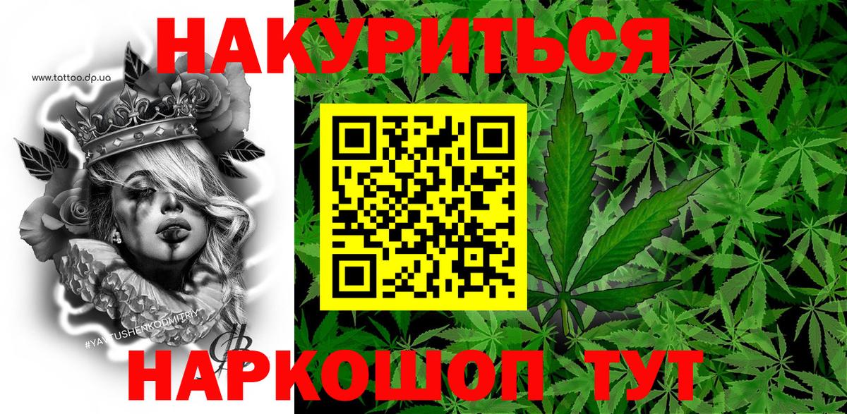 Каннабис  ЭКСТАЗИ  НБОМе  Кокаин  Алексин  Вход с VPN  Меф МЯУ МЯУ кристаллы  Гашиш 