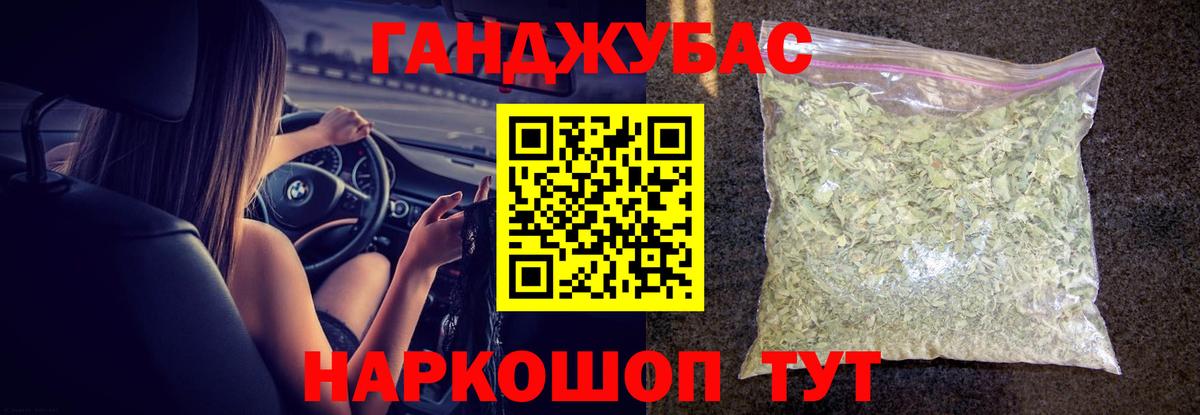 Канабис сатива Алексин